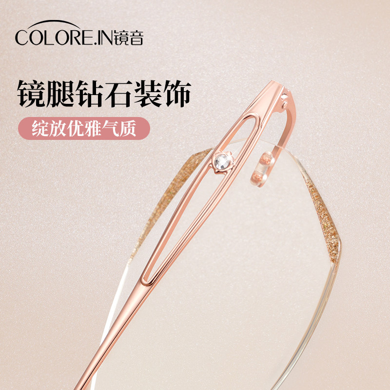 无框女款时尚超轻高清高档老花镜 colorein眼镜老花镜