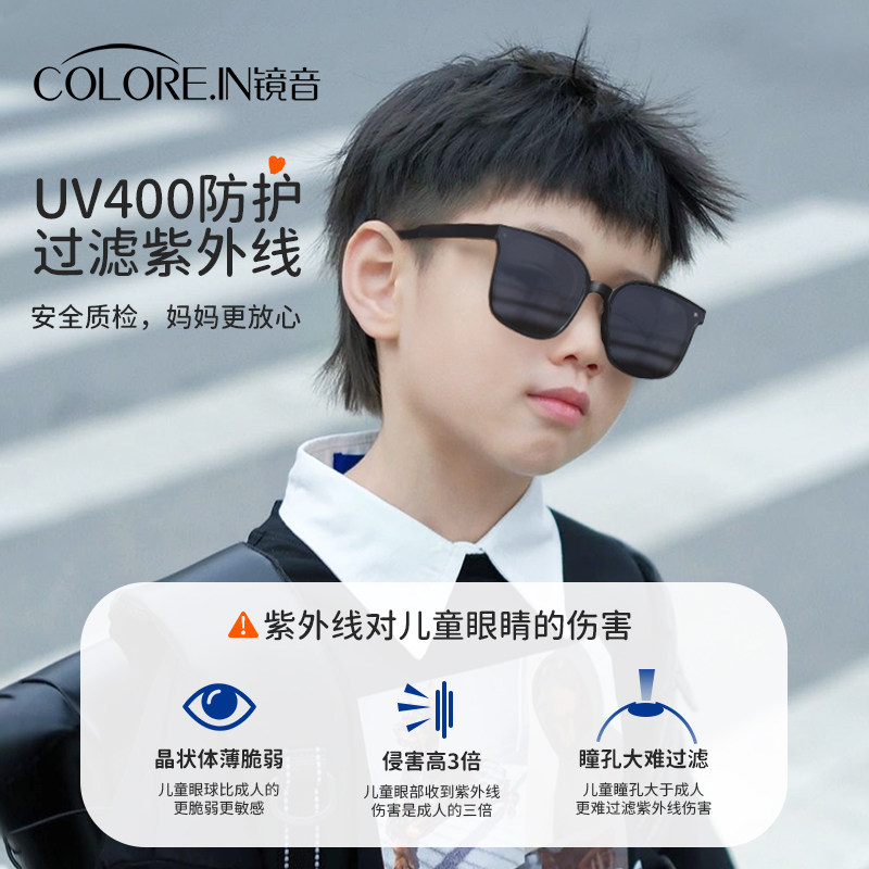  colorein眼镜太阳眼镜
