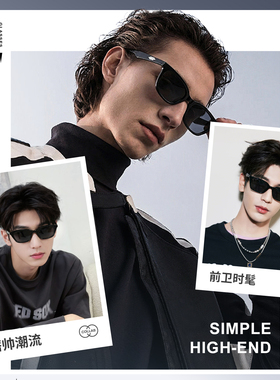 猫眼墨镜男士痞帅高级感2026新款太阳眼镜男款开车专用防紫外线女