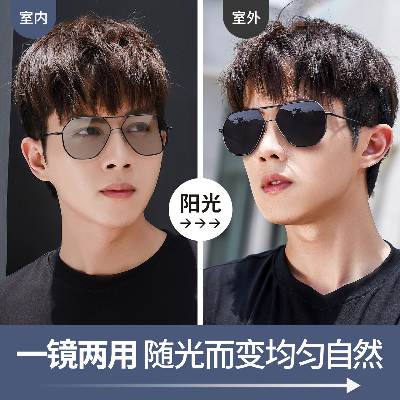 镜音墨镜男日夜两用防远光灯驾驶镜 colorein眼镜太阳眼镜