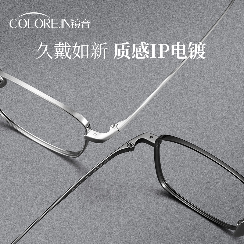 超轻纯钛近视眼镜男款可配度数简约银色斯文方框防蓝光眼睛框镜架 - 图1