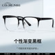 陈泽同款眼镜渐变色男款近视可配度数女大框平光防蓝光辐射眼镜框