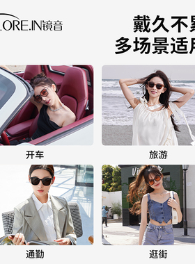 黑框茶色落日渐变色墨镜