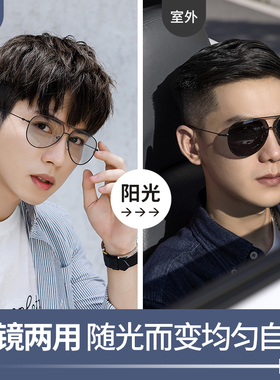 colore.in防晒偏光墨镜