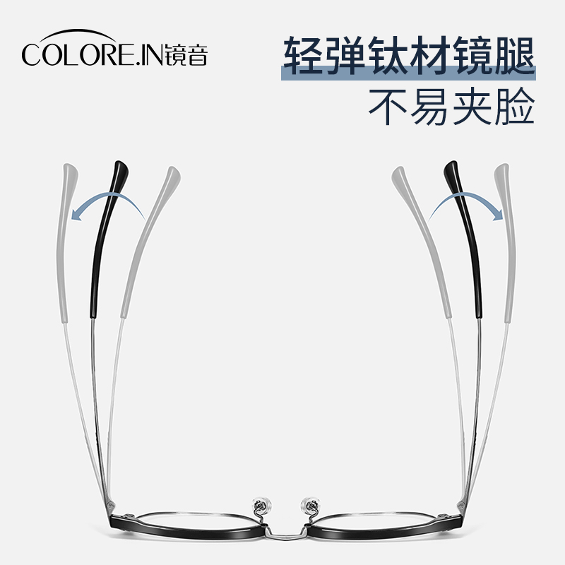 超轻纯钛半框男款镜片近视眼镜框 colorein眼镜定制成品光学镜