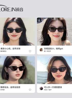 大脸猫眼墨镜女士显瘦太阳眼镜