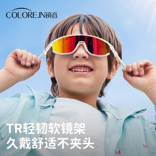 镜音儿童骑行眼镜防风防紫外线跑步速滑户外运动专业自行车护目镜 - 图3