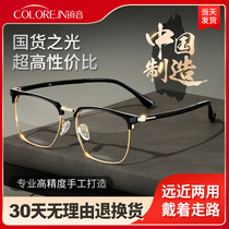 The new old flower mirror male upscale brand high-end HD ultra-light anti-blue light elderly old light glasses in old light