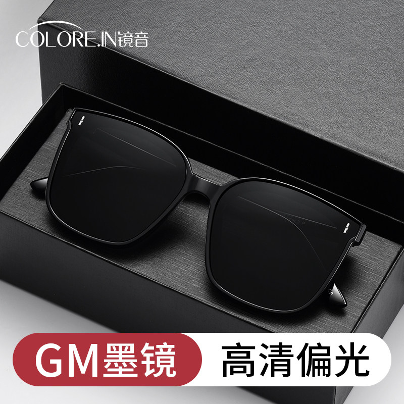  colorein眼镜太阳眼镜