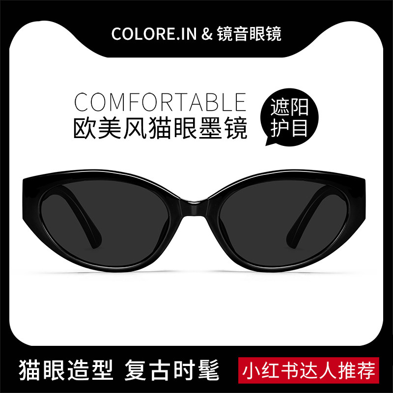 美式复古gm猫眼女潮酷三角高级墨镜 colorein眼镜太阳眼镜