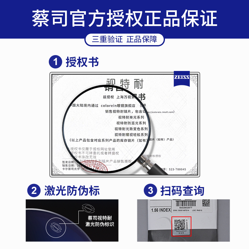 蔡司近视眼镜男款黑色大框可配度数方形黑框网上配防蓝光散光眼睛 - 图2