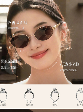 老钱风金属茶色近视墨镜女