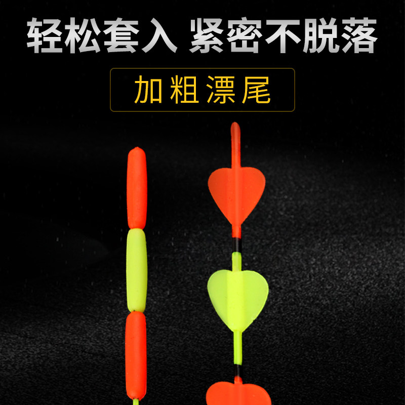鱼漂尾泡沫浮珠对撞醒目豆加粗高灵敏近视对碰放大豆配件钓鱼用品,淘宝优惠券,粉丝福利购,淘宝优惠卷