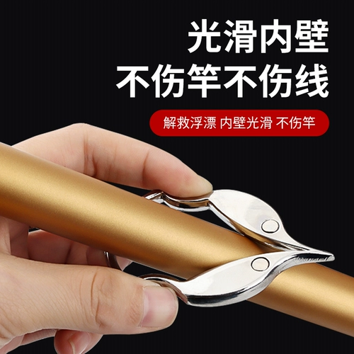 渔悦 Рыбной крючок нижний крюк принимает подвесные наборы. Выдает Drofelom