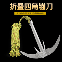 Fishing water straw knives mowing grass knives fishing gear fishing supplies Four-claw anchors thickened folding water grass anchor knife Rachers sickle