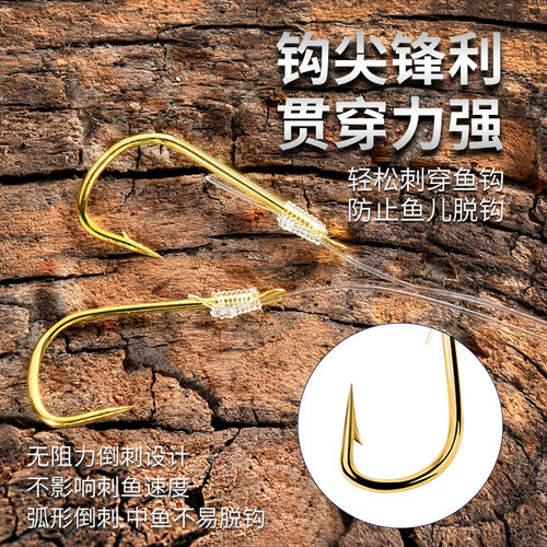 金袖鱼钩鱼线绑好鱼钩套装全套子线双钩成品组合防缠鲫鱼钩钓鱼 - 图2