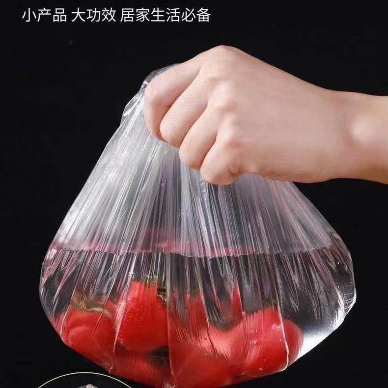 特厚一次性保鲜膜食品级PE家用保鲜膜加厚加长防尘全包碗盘罩浴帽,淘宝优惠券,粉丝福利购,淘宝优惠卷