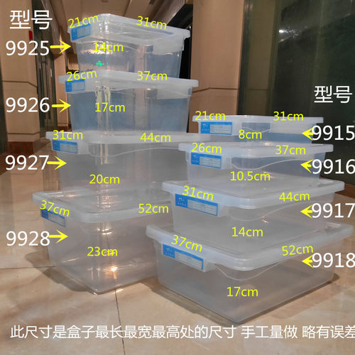冰箱收纳盒食品级厨房食物长方形保鲜盒冷冻加厚密封大容量储物盒 - 图0