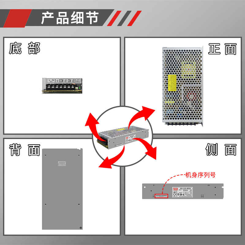 明纬开关电源RD-125-4824 台湾MW双路直流输出电源144W24V48V2A - 图0