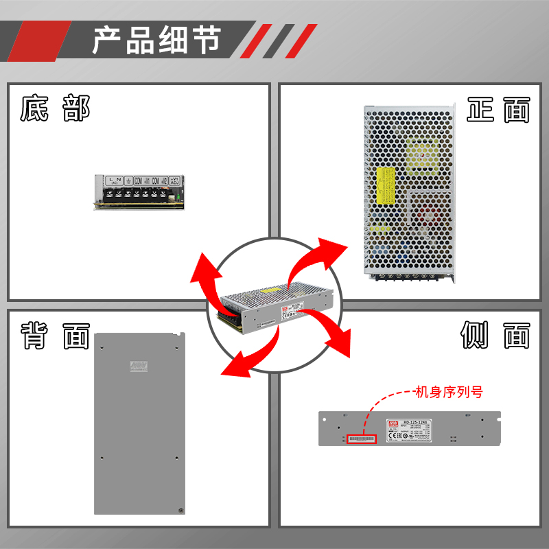 台湾明纬开关电源RD-125-1248 两路双组直流输出12V48V 125W - 图0