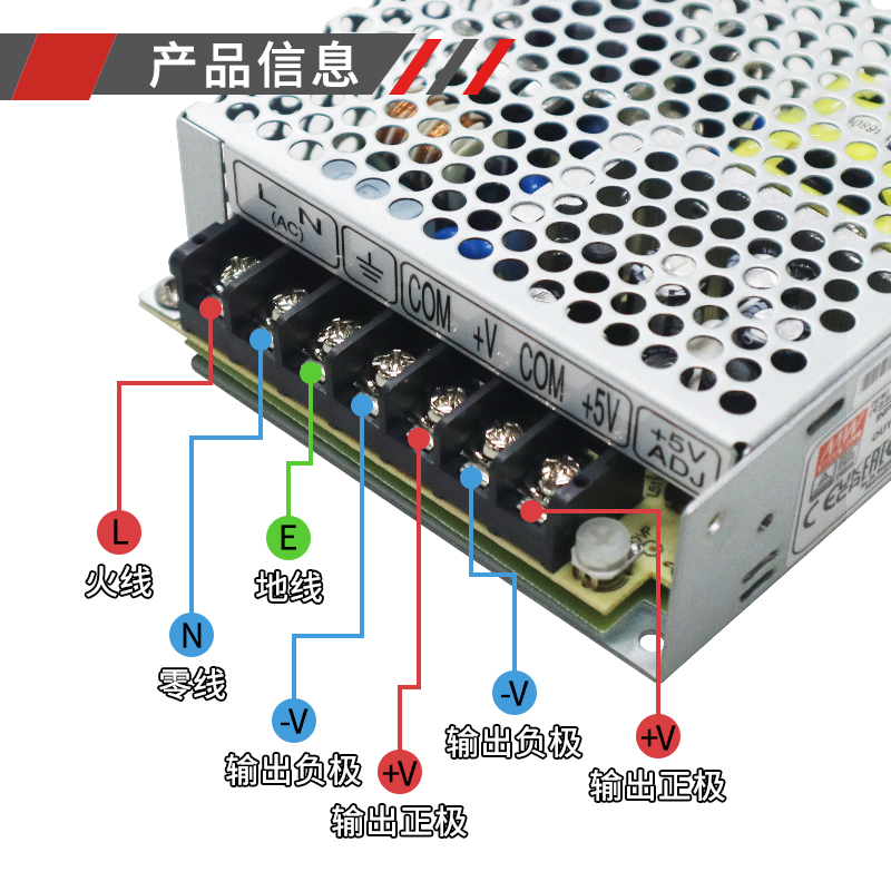 台湾明纬开关电源RD-50A 双组2路直流输出50W 5V6A 12V2A 工业用 - 图2