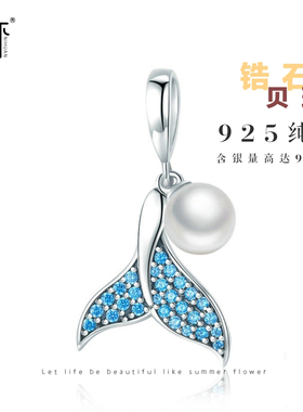 逆环超柔系列纯银鱼尾礼物