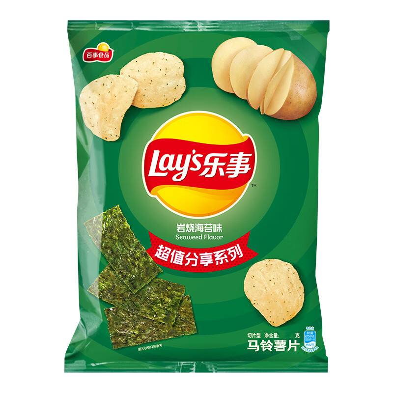 乐事新口味薯片香卤鸭舌味海苔蒜蓉烤生蚝味70g*3袋零食膨化小吃