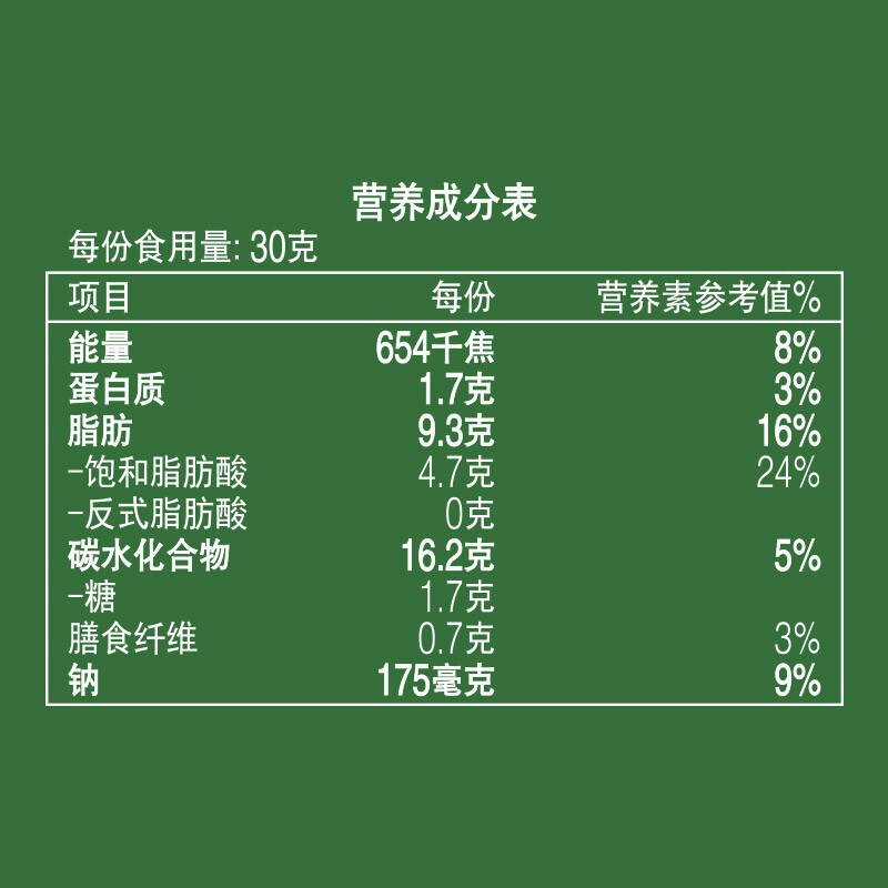 乐事新口味清新芥香味芥末味薯片70g*4袋切片土豆膨化零食大礼包