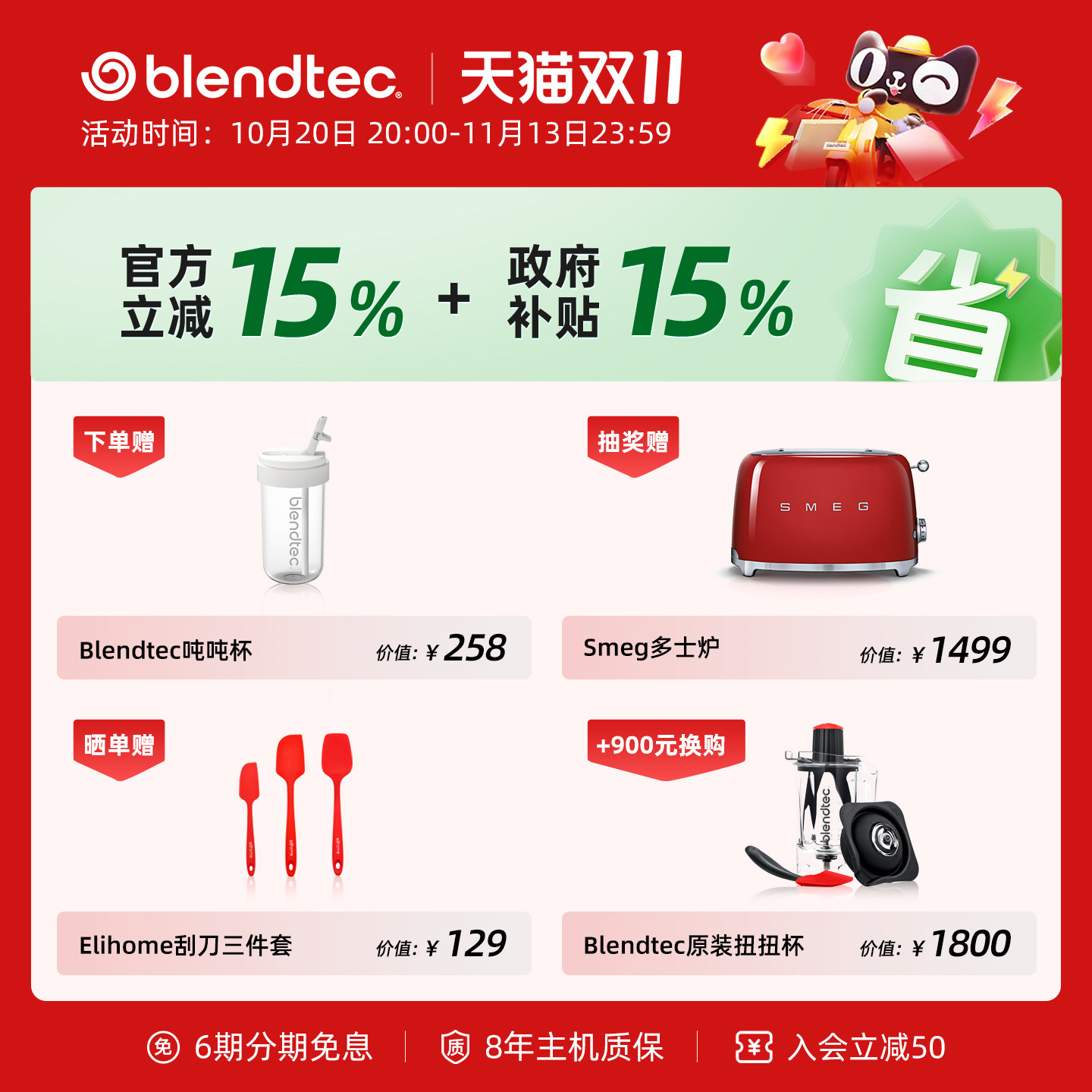 美国柏兰德/Blendtec多功能大功率家用自清洗榨汁机果蔬破壁机575