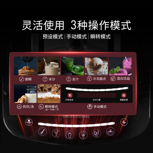 美国柏兰德/Blendtec原装进口全自动柔音破壁机多功能料理机800 - 图2