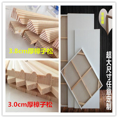 油画框定制画布框亚麻油画内框圆形油画框批发定做布框丙烯油画板 - 图1