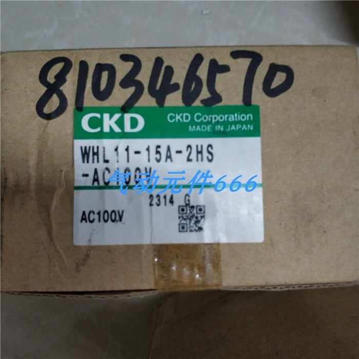 CKD CKD 空圧バルブ4K用サブプレートキット M4KA410-10-11-SUB-BASE