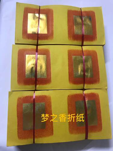 潮汕双连大金手工折纸折各种大莲花有教程一捆470张左右 - 图2