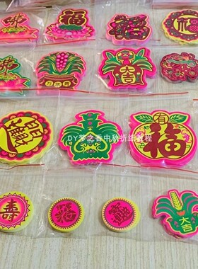 网红贴花大中小多种图案可选