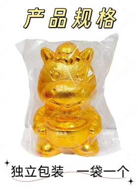 潮汕中秋马年卡通塑料马吉祥物龙船中秋塔材料包配饰