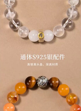 2026十二生肖本命年蛇年八大守护神手链生肖龙招金钱串子天然水晶