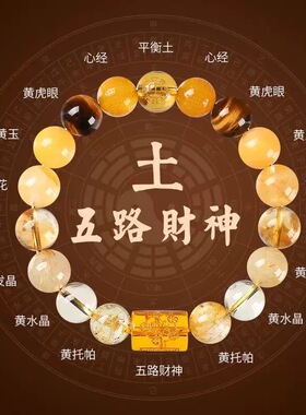 旺财运手链五行平衡天然水晶缺木补木喜木绿色男女款财神手串