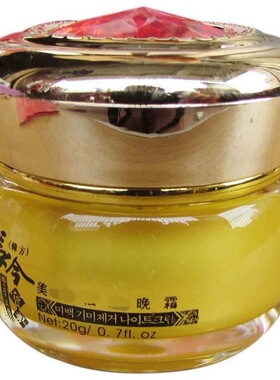 正品韩方长今宝典家族五合一套装洗面奶世纪雅肤大长今化妆品包邮