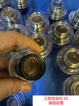 Bargaining Con compliant 35mm Industrial lens with packaging model M3514-MP2 brand new 