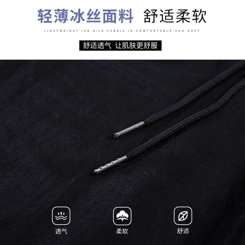 冰丝宽松束脚薄款阔腿灯笼裤运动裤 另尚休闲裤