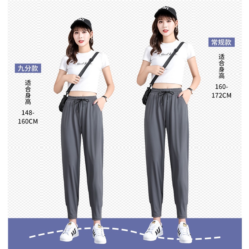 冰丝防蚊大人夏季哈伦宽松运动裤子 另尚休闲裤