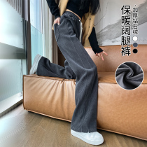 Gush narrow version wide leg pants woman autumn winter high waist loose casual pants small snow Neil banana straight drum sporting pants