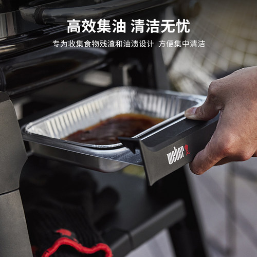 Weber威焙加厚烧烤铝箔集油盘烘焙铝箔纸盘大号烧烤锡纸盒家用 - 图0