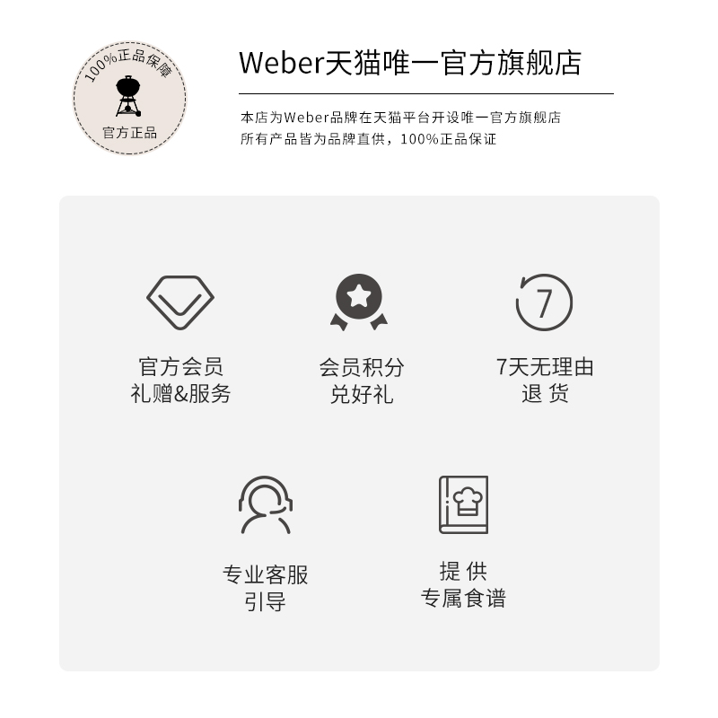 Weber威焙烟熏炉木片木屑木块苹果木烧烤木炭烧烤炉烤肉配件 - 图3