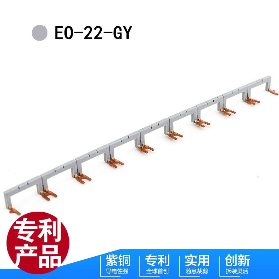 22MM中间继电器底座短接片PYF08A-E汇流排HH52P连接片端子短接条 - 图3