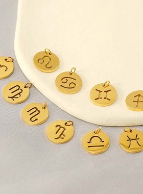 十二星座饰品配件DIY项链手链电镀配件不锈钢圆形镂空星座吊坠