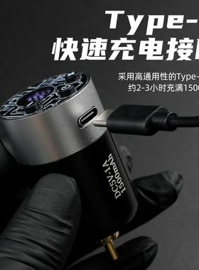 无线纹身电源充电锂电电池中艺纹身器材大容量便携充电纹身笔D-W3