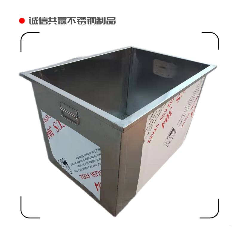 定制304不锈钢水箱方形储水箱落地式浸泡池移动式卤煮桶工业水桶,淘宝优惠券,粉丝福利购,淘宝优惠卷
