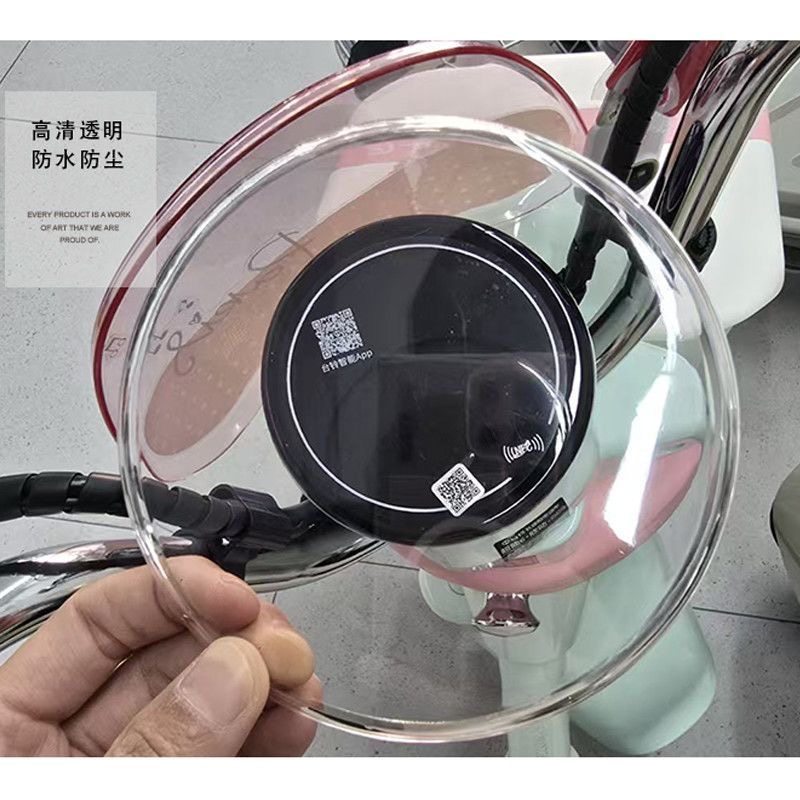 适用台铃超能6欣动/美妙电动车仪表盘防水保护罩膜盖改装饰配件,淘宝优惠券,粉丝福利购,淘宝优惠卷