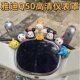 Yadi Guanneng ລຸ້ນທີ 6 Q50 HD ເຄື່ອງປົກອຸປະກອນກັນນ້ຳ